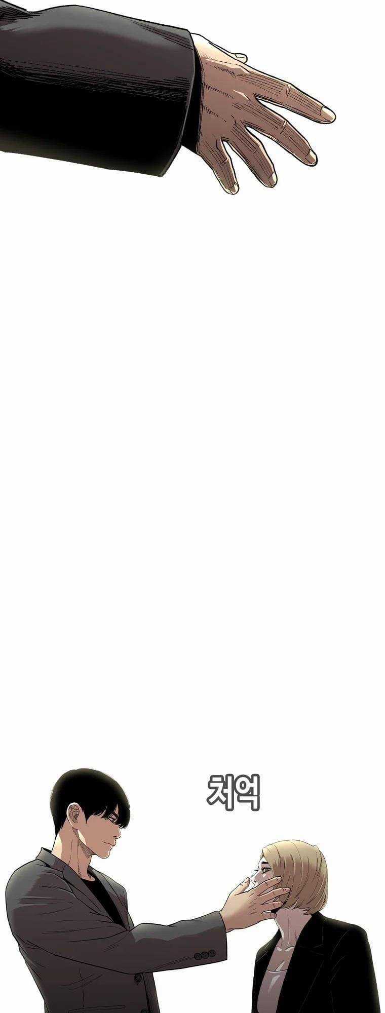 Bạt Tai Chapter 6 trang 153