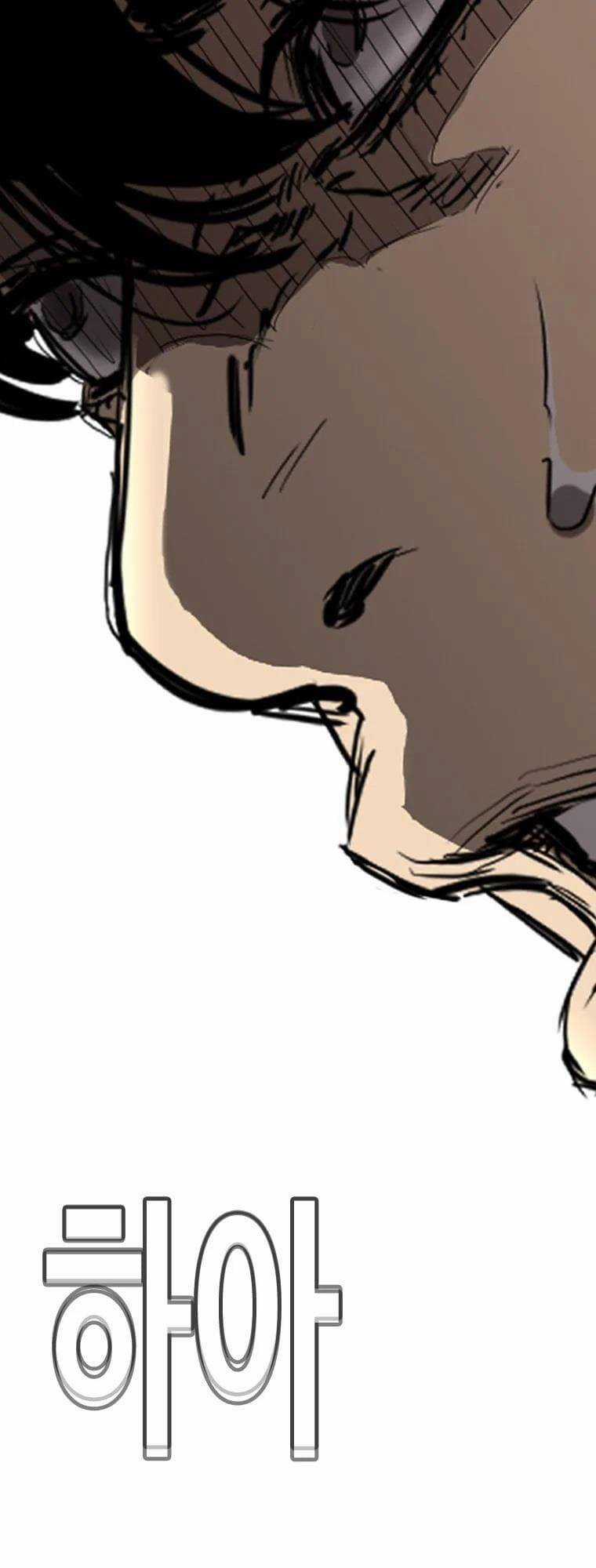 Bạt Tai Chapter 6 trang 192