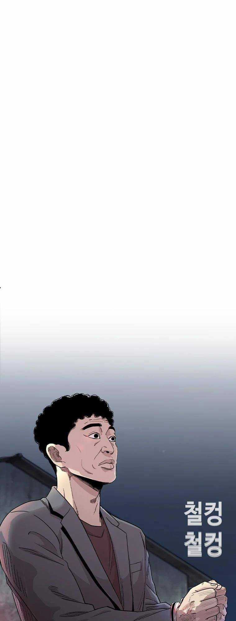 Bạt Tai Chapter 6 trang 57