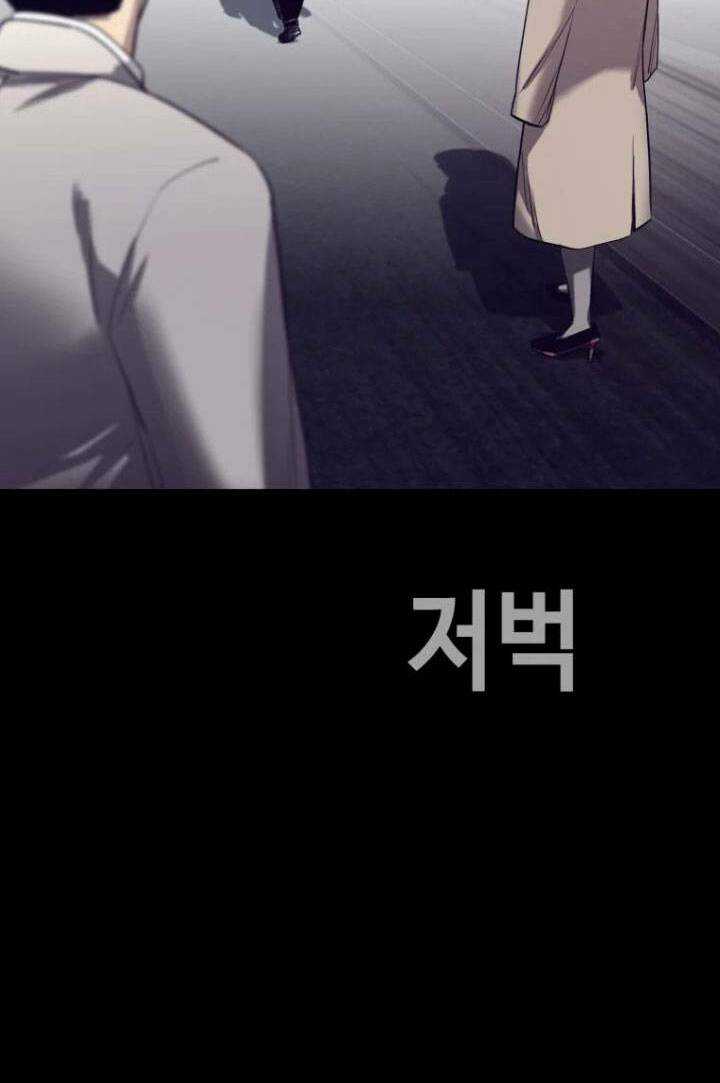 Bạt Tai Chapter 61 trang 16