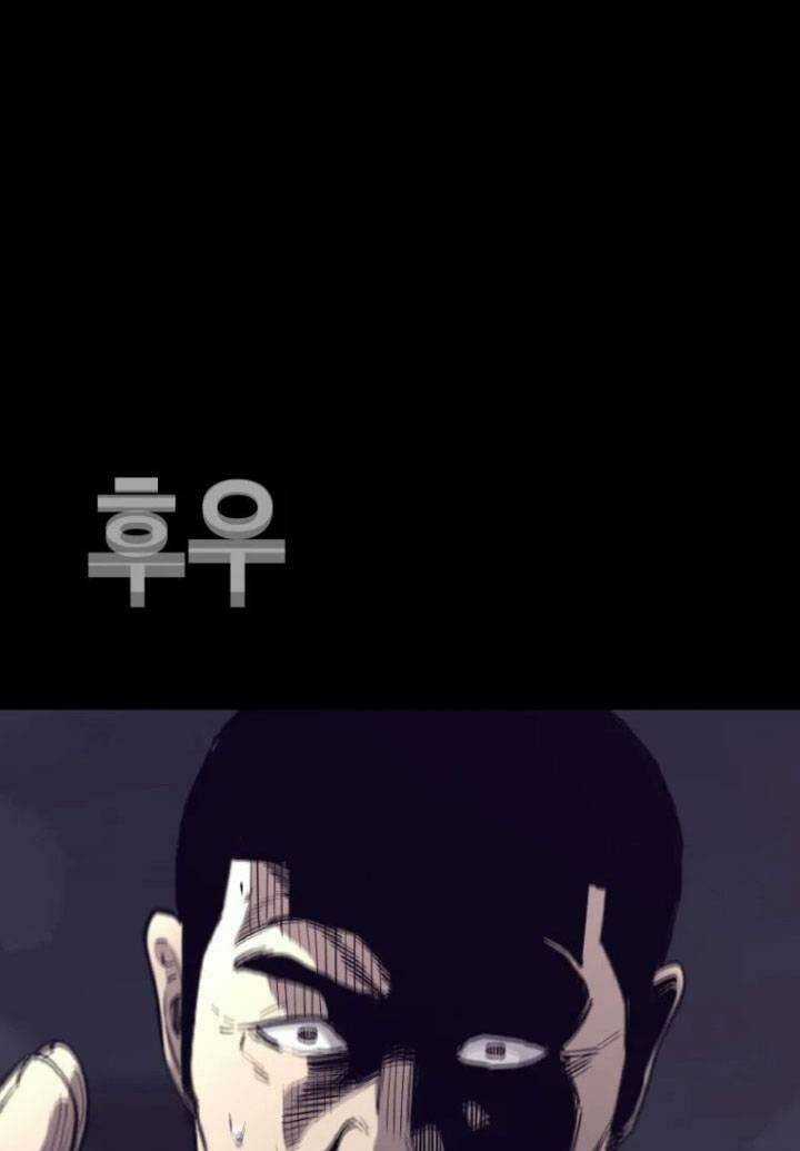 Bạt Tai Chapter 61 trang 8