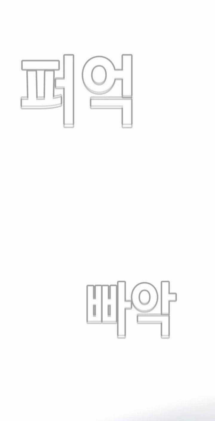 Bạt Tai Chapter 62 trang 51