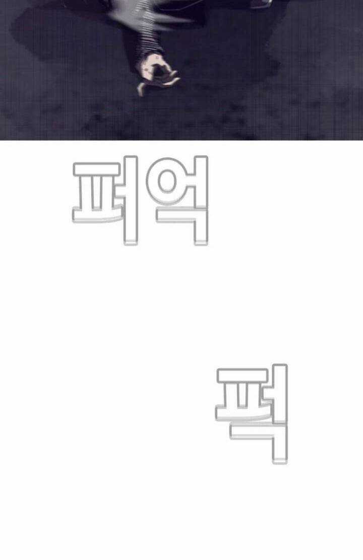 Bạt Tai Chapter 62 trang 54