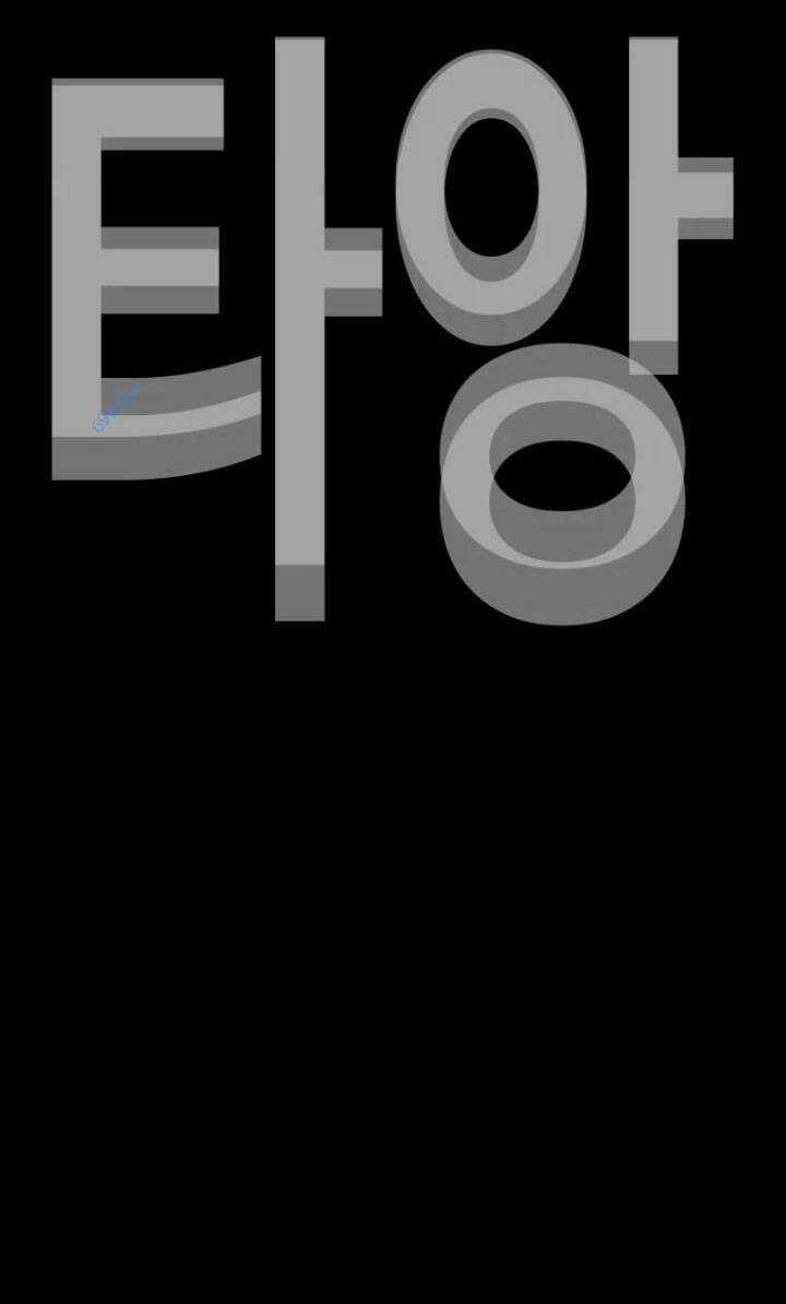 Bạt Tai Chapter 63 trang 109