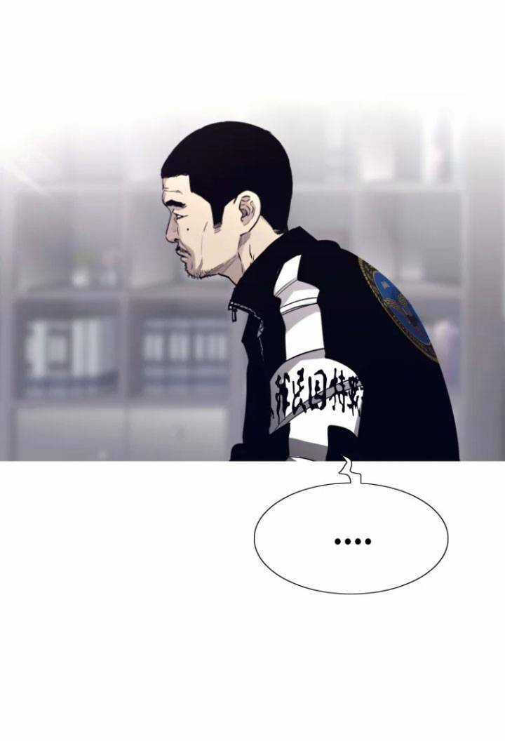 Bạt Tai Chapter 63 trang 70