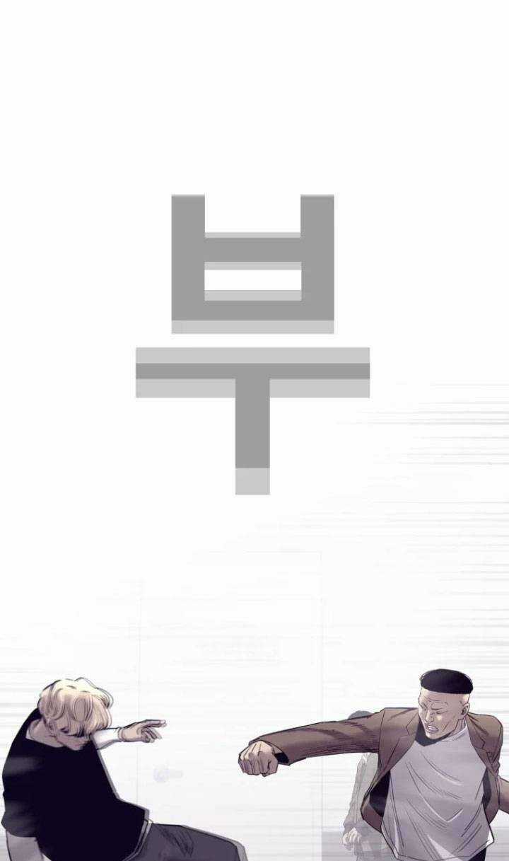 Bạt Tai Chapter 65 trang 91