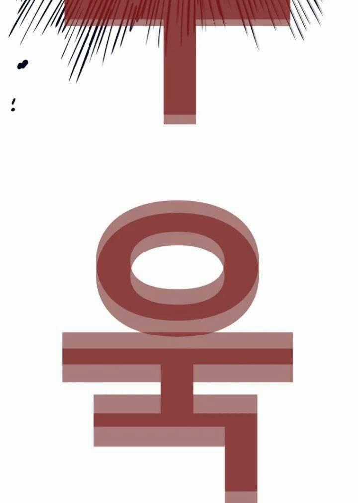 Bạt Tai Chapter 67 trang 103