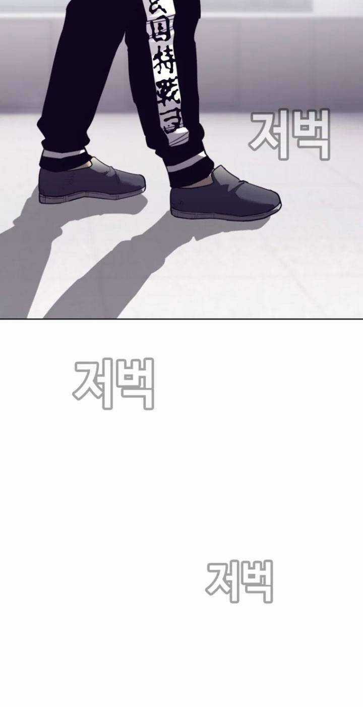 Bạt Tai Chapter 67 trang 43