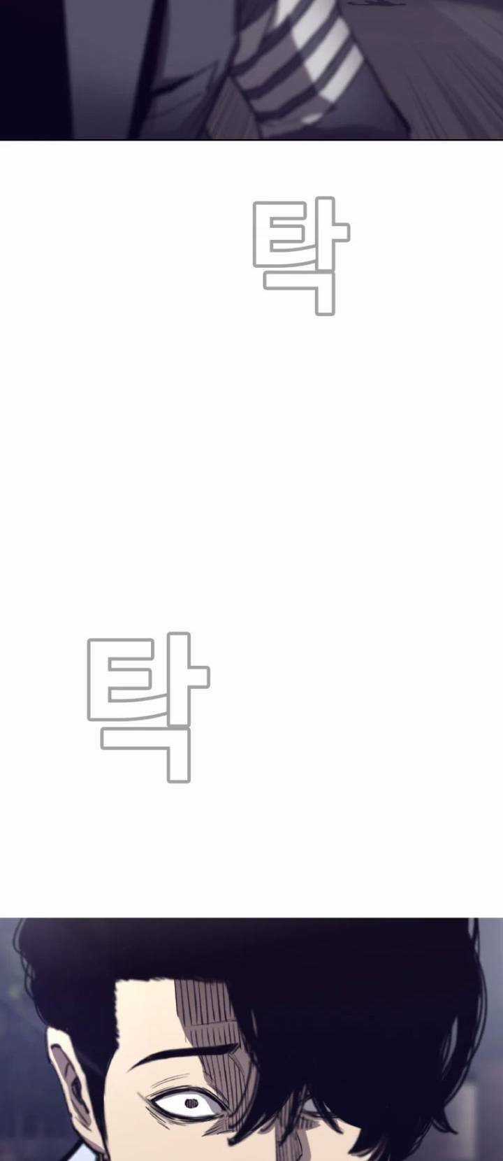 Bạt Tai Chapter 68 trang 21