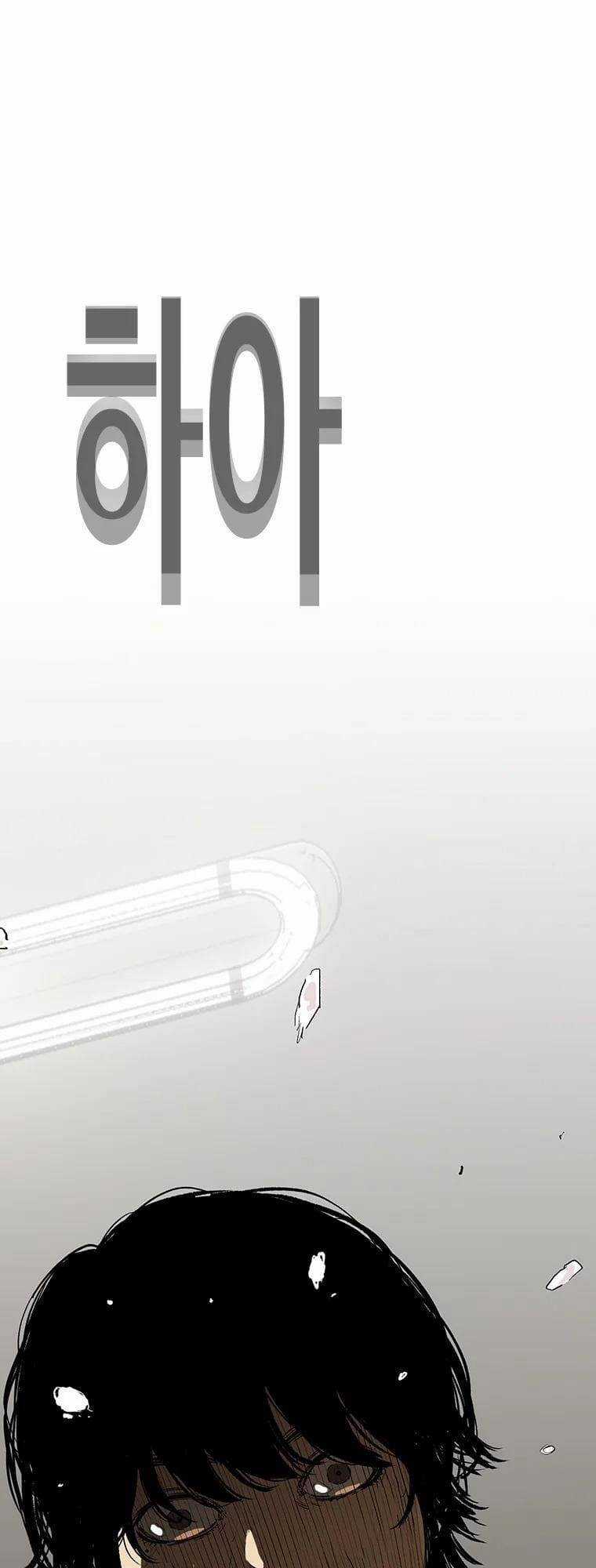 Bạt Tai Chapter 7 trang 11