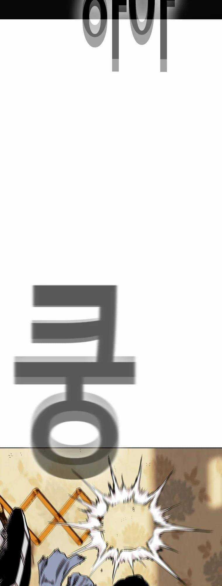 Bạt Tai Chapter 7 trang 13