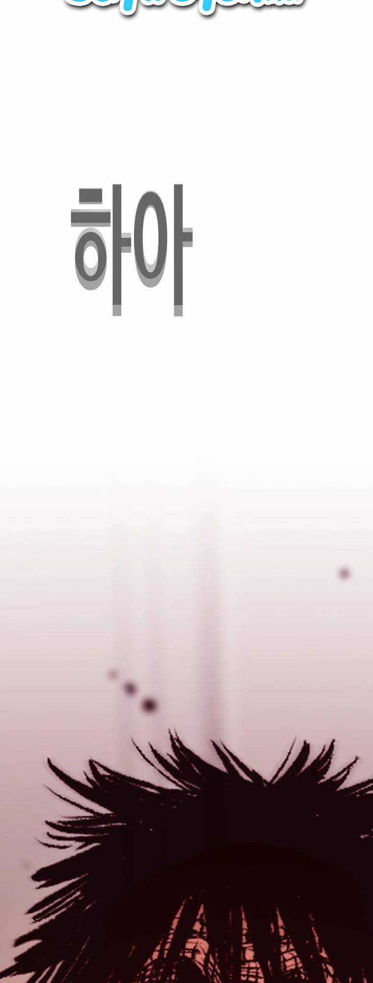 Bạt Tai Chapter 7 trang 22