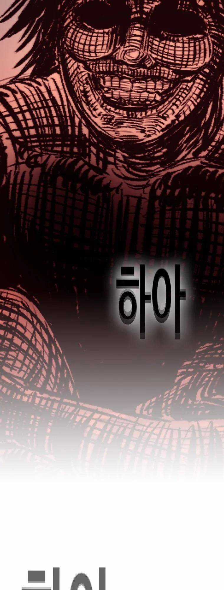 Bạt Tai Chapter 7 trang 23