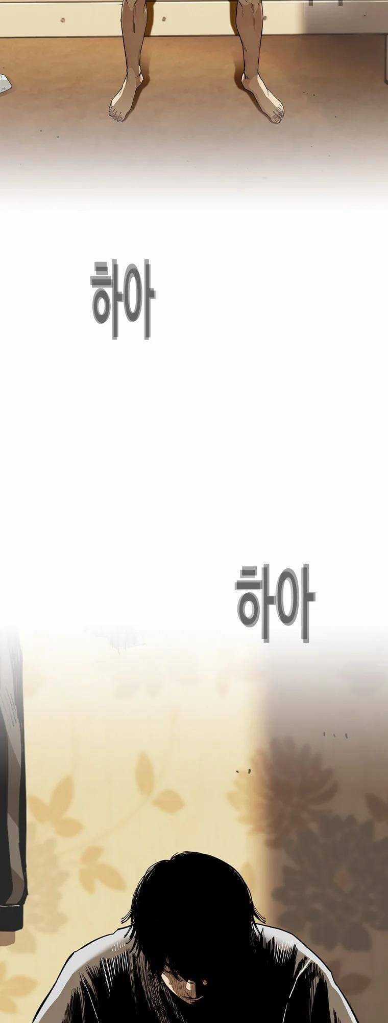 Bạt Tai Chapter 7 trang 6