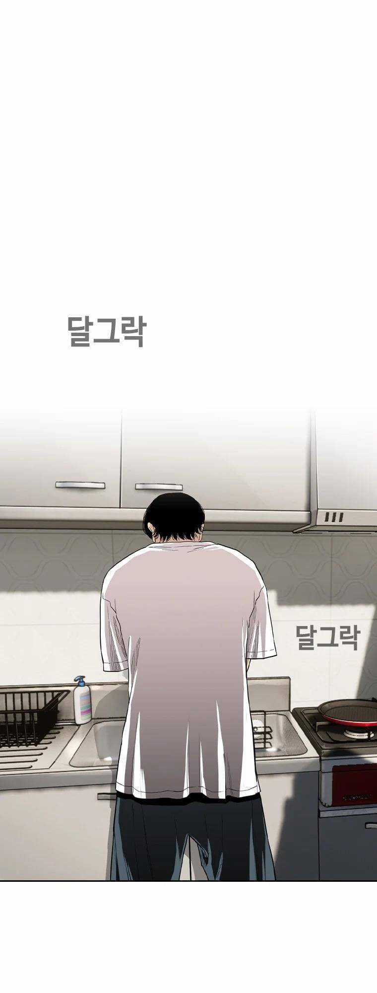 Bạt Tai Chapter 7 trang 78