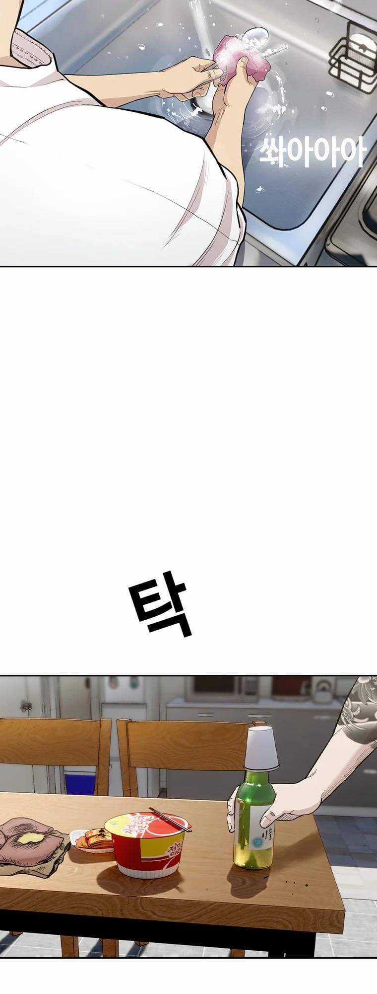 Bạt Tai Chapter 7 trang 80