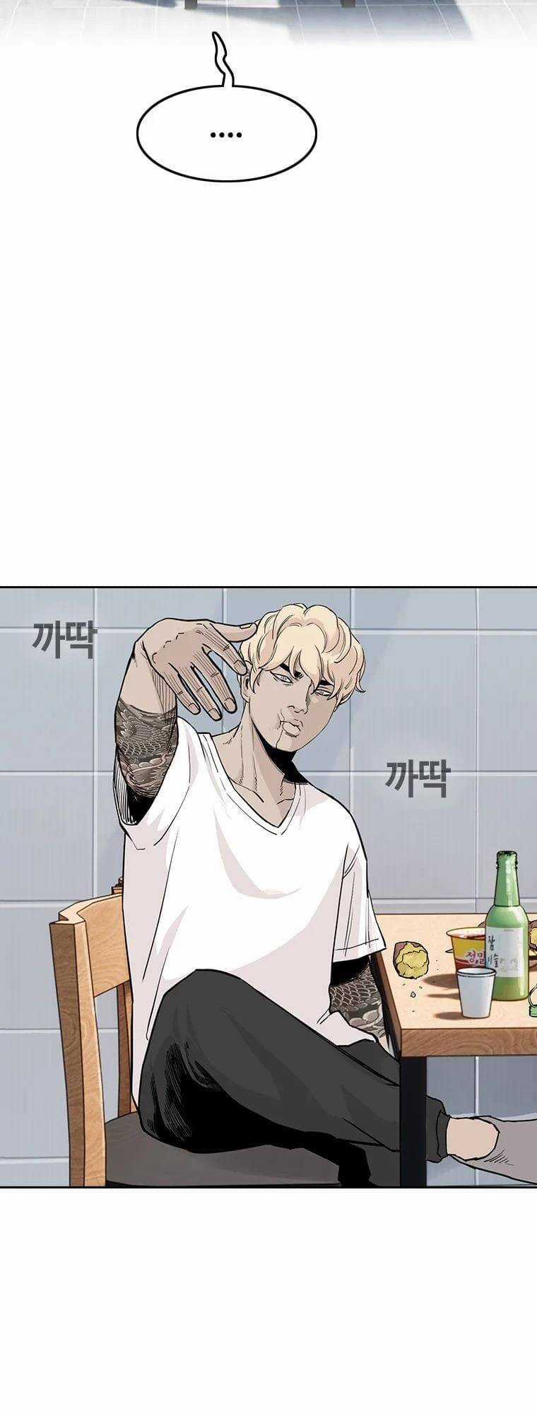 Bạt Tai Chapter 7 trang 85