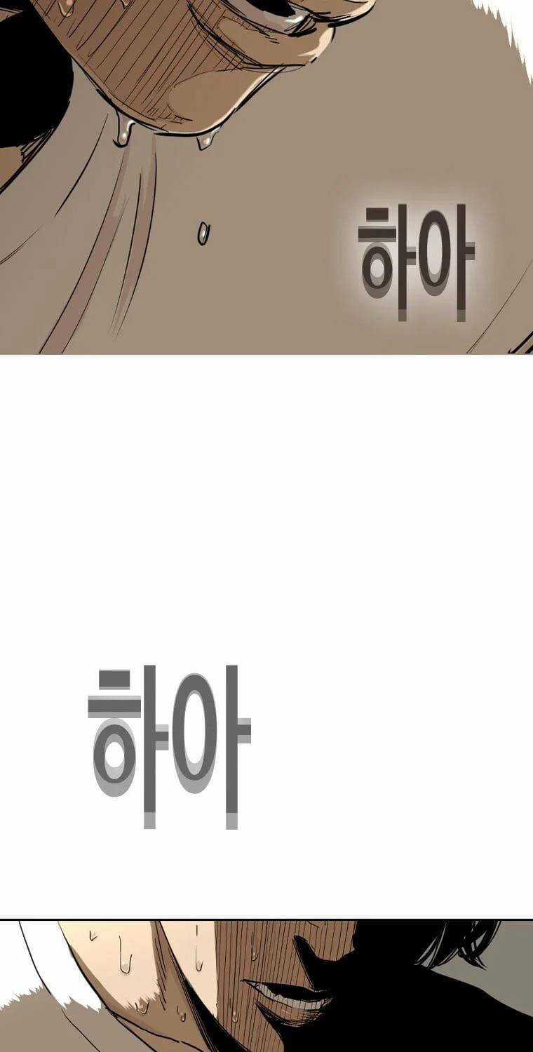 Bạt Tai Chapter 7 trang 9