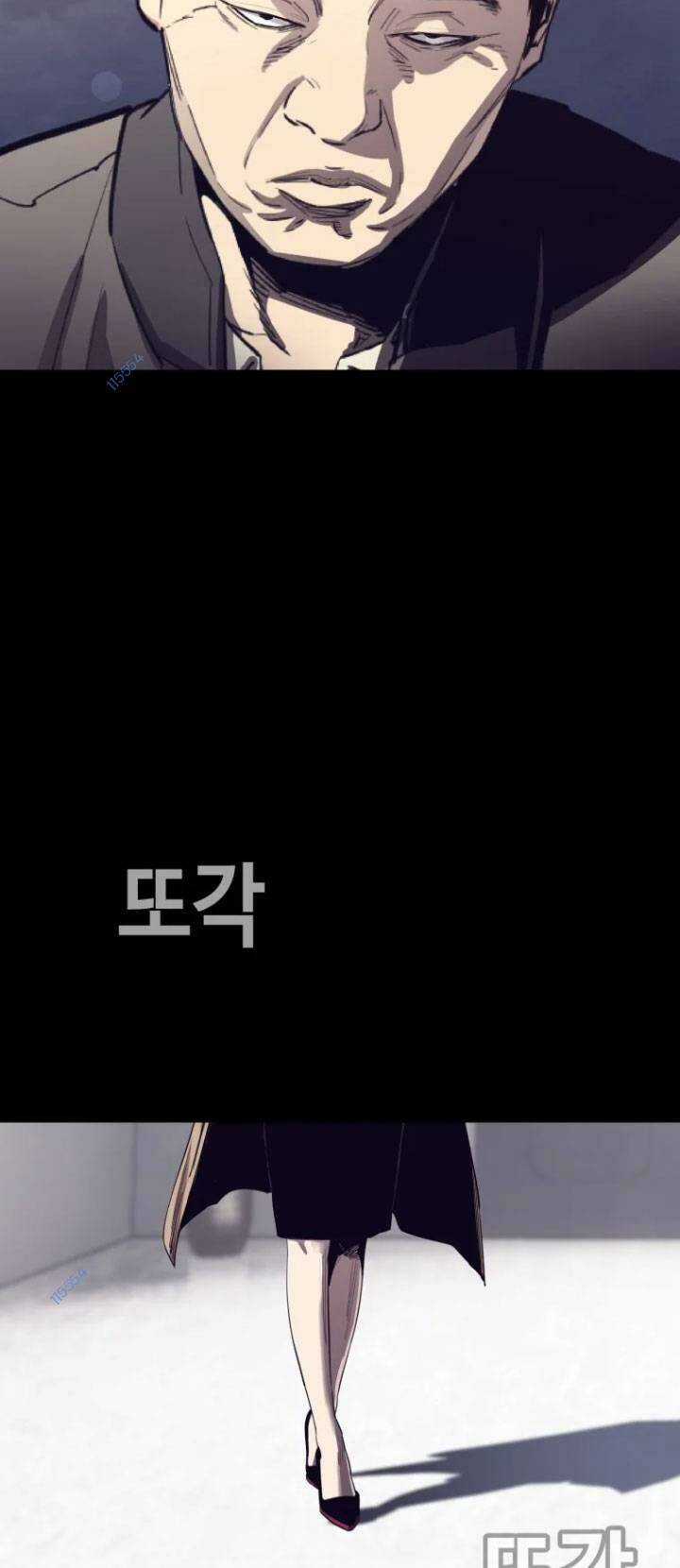 Bạt Tai Chapter 70 trang 40