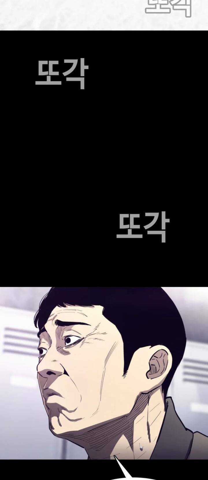 Bạt Tai Chapter 70 trang 41