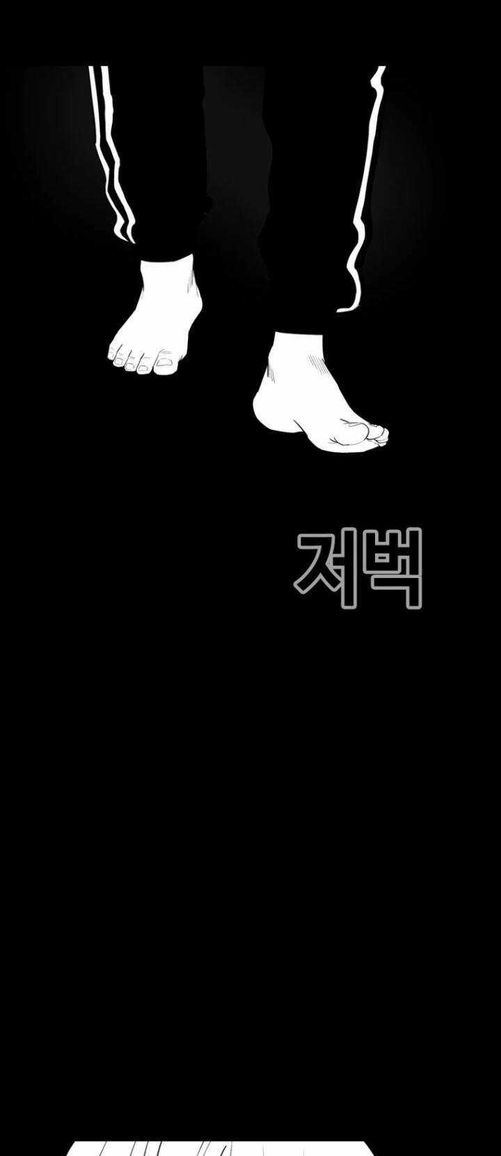 Bạt Tai Chapter 72 trang 121