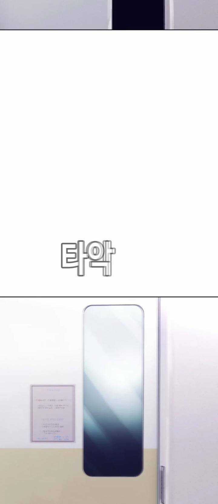 Bạt Tai Chapter 72 trang 49