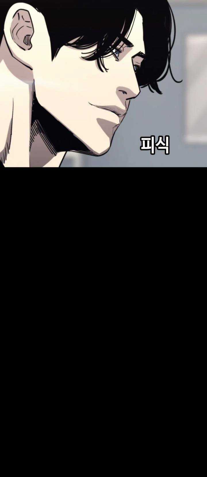 Bạt Tai Chapter 74 trang 28