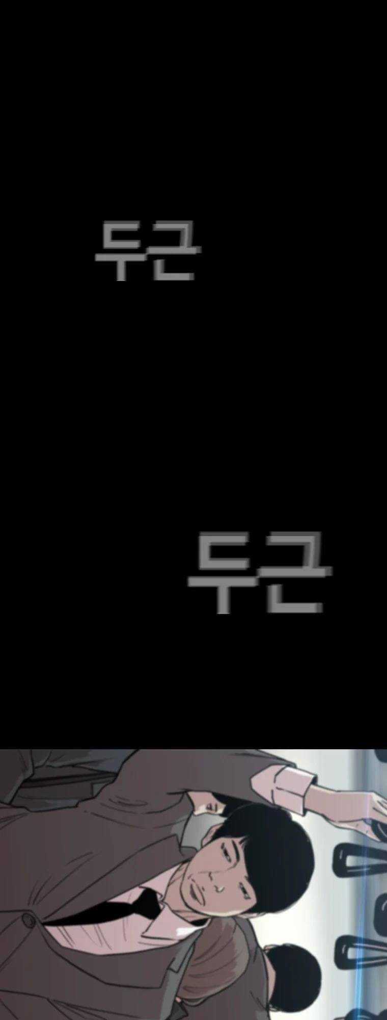 Bạt Tai Chapter 8 trang 102