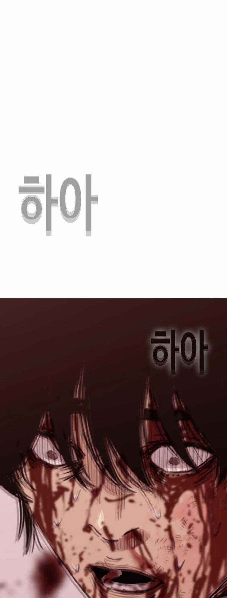 Bạt Tai Chapter 8 trang 77