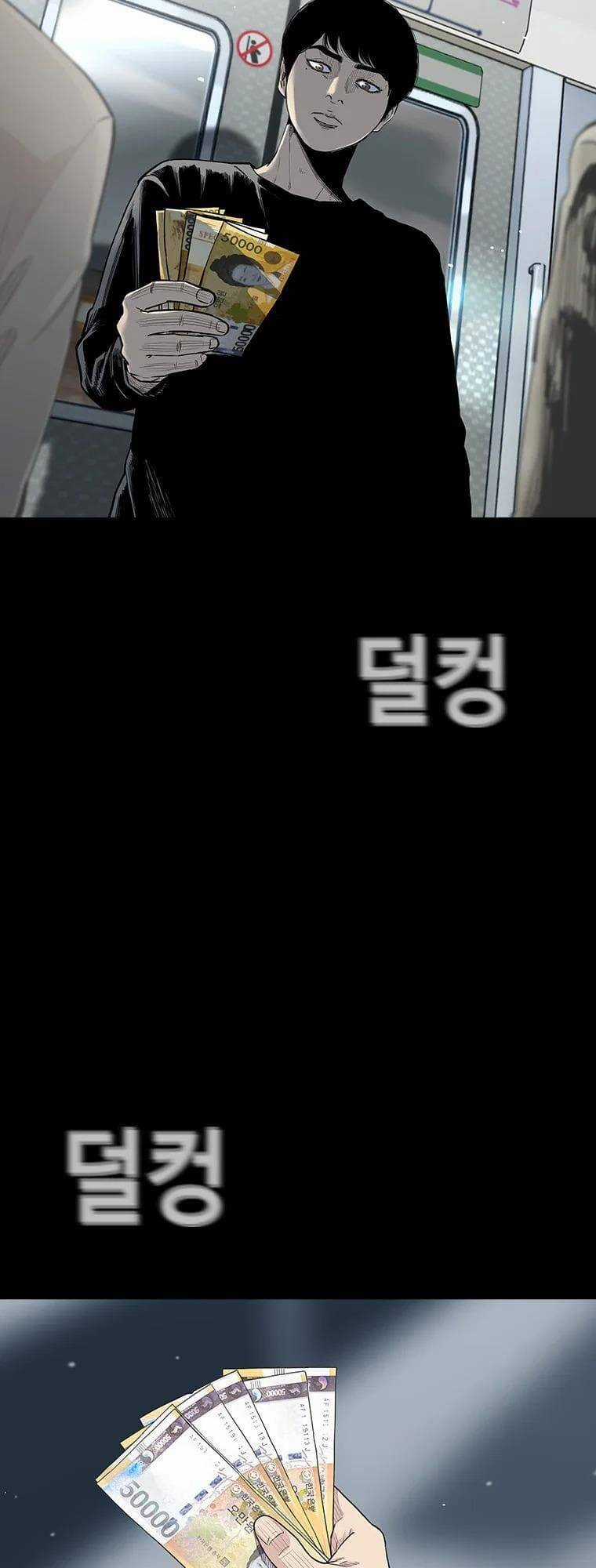 Bạt Tai Chapter 8 trang 93