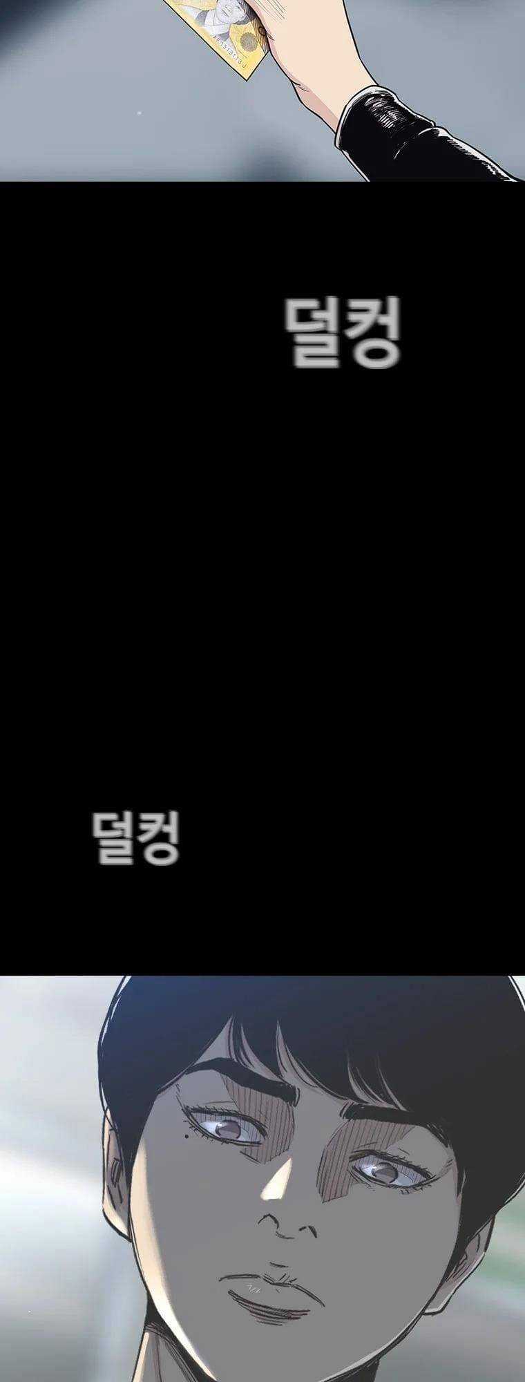 Bạt Tai Chapter 8 trang 94