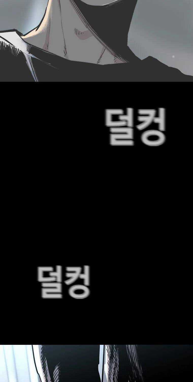 Bạt Tai Chapter 8 trang 95