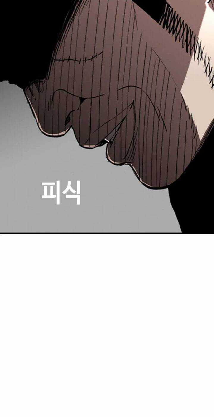 Bạt Tai Chapter 9 trang 102