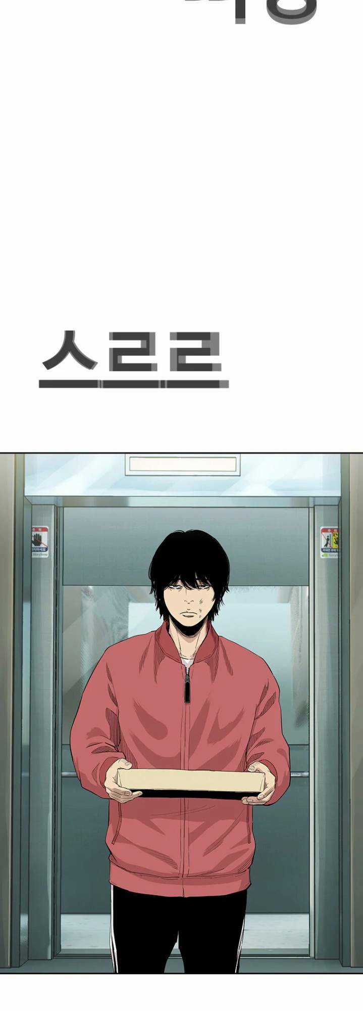 Bạt Tai Chapter 9 trang 5