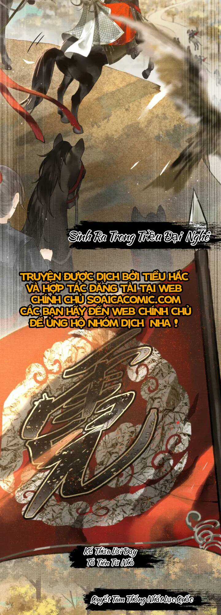 Bất Thủ Phu Đức Chapter 1 trang 5