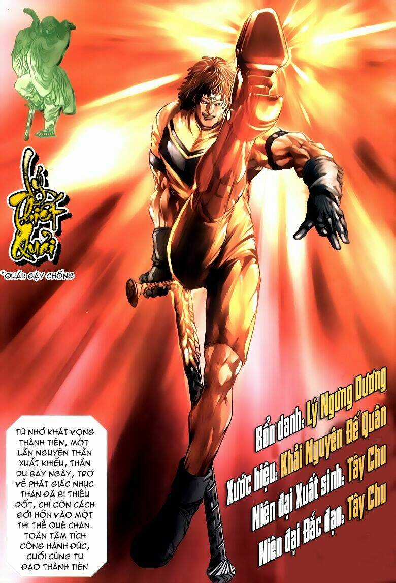 Bát Tiên Đạo Chapter 1 trang 5