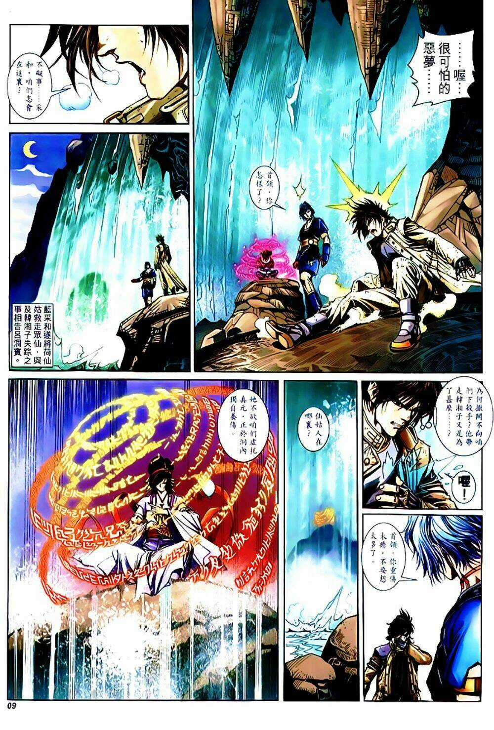 Bát Tiên Đạo Chapter 20 trang 9