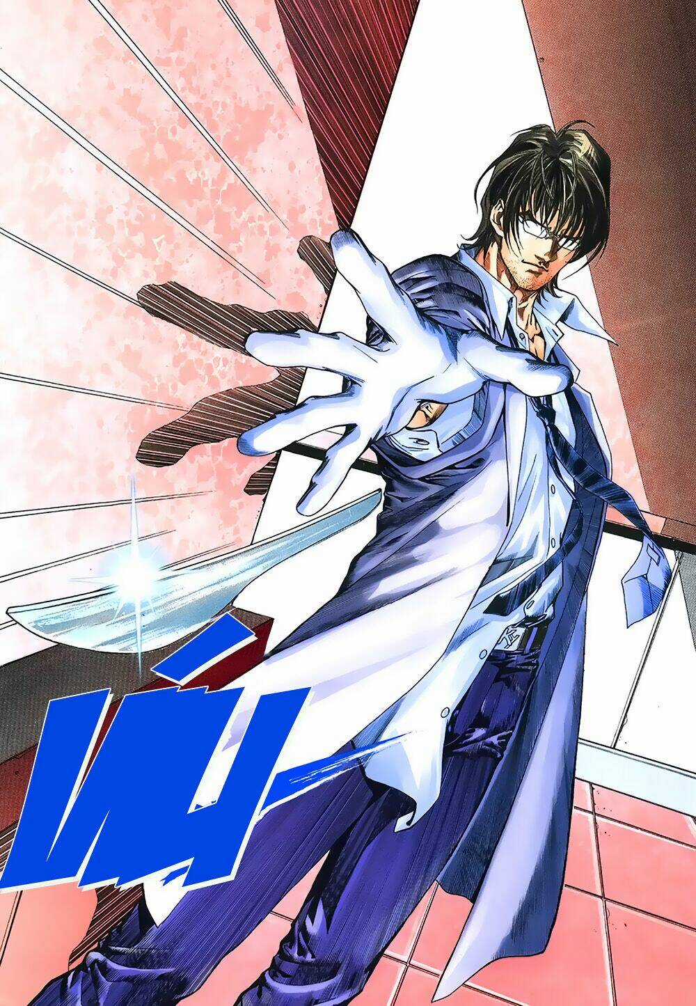 Bát Tiên Đạo Chapter 50 trang 15