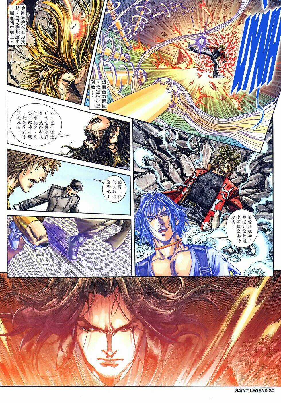 Bát Tiên Đạo Chapter 64 trang 21