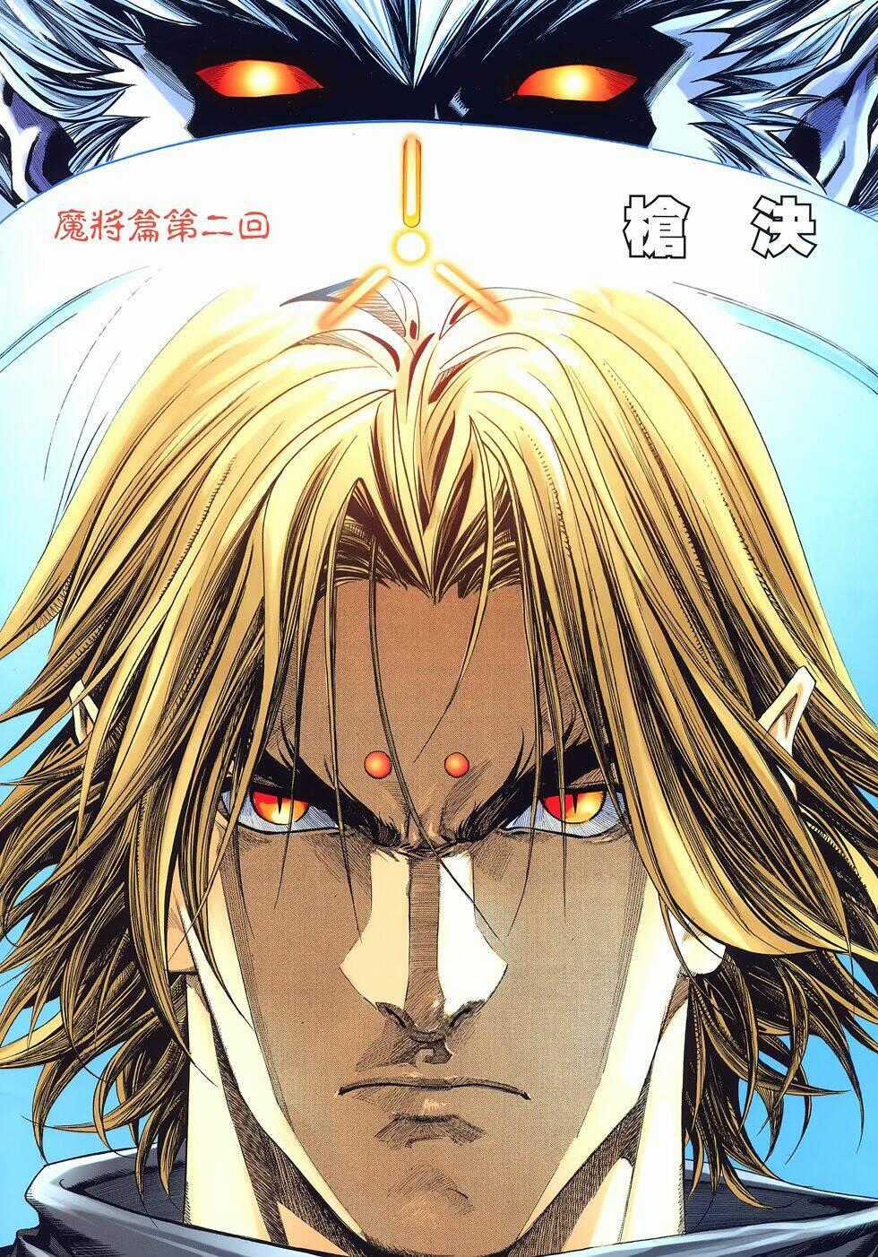 Bát Tiên Đạo Chapter 70 trang 1