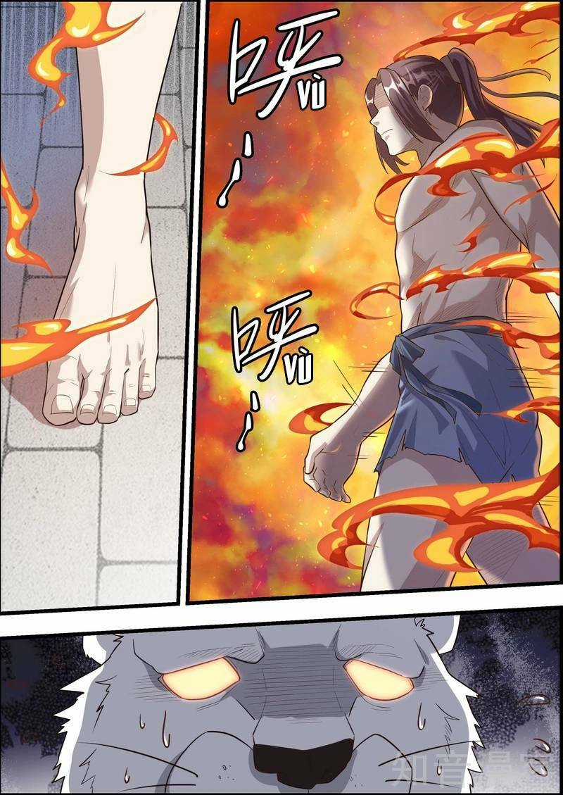 Bất Tử Tà Vương Chapter 57 trang 2