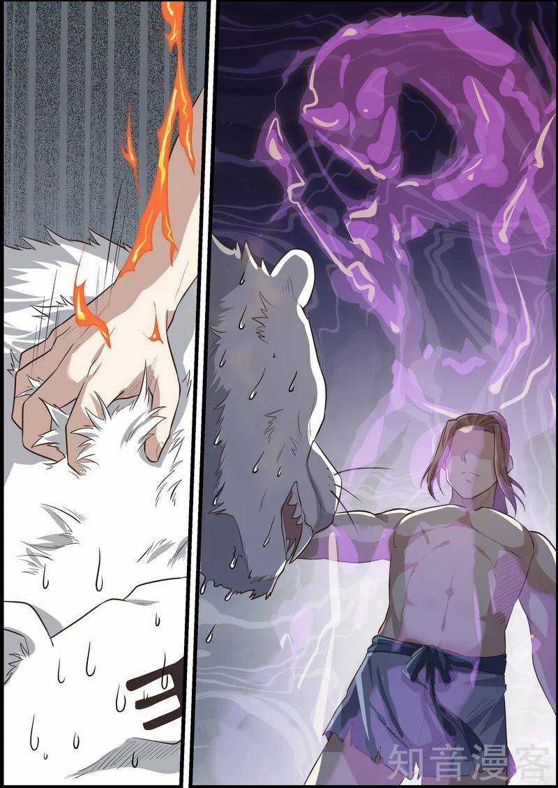 Bất Tử Tà Vương Chapter 57 trang 3