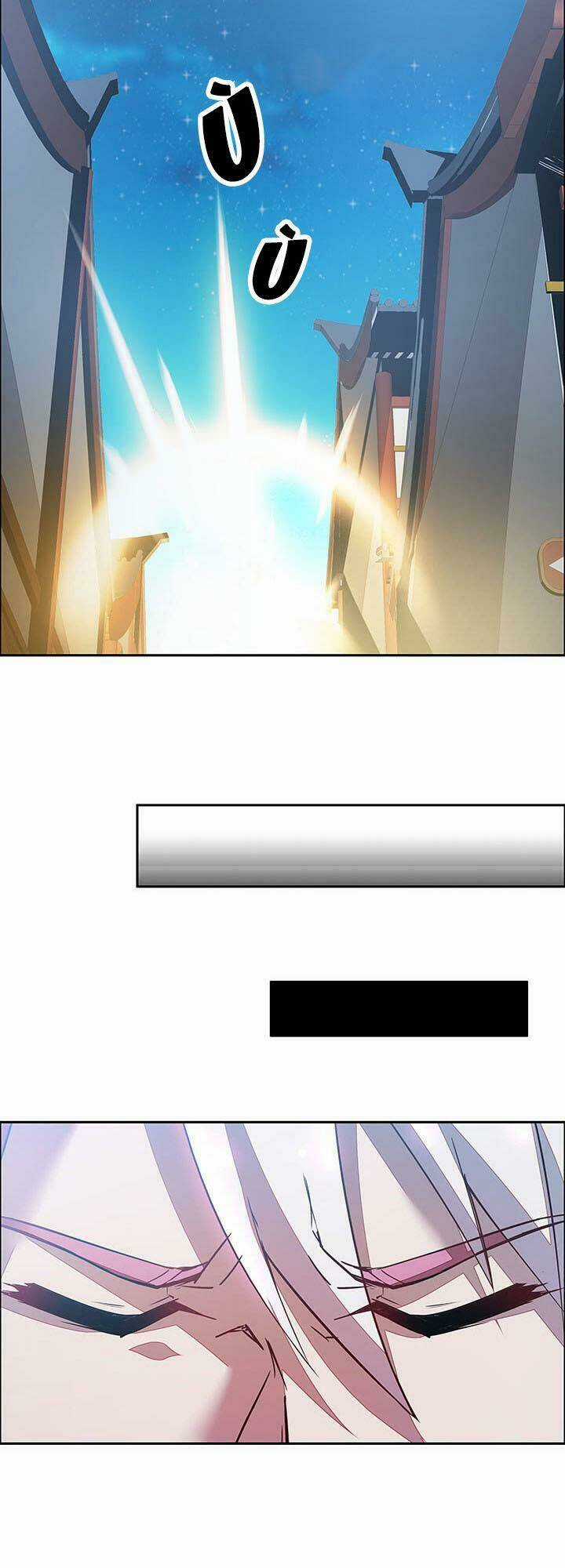 Bất Tử Thần Vương Tu Liên Tục Chapter 1.2 trang 42