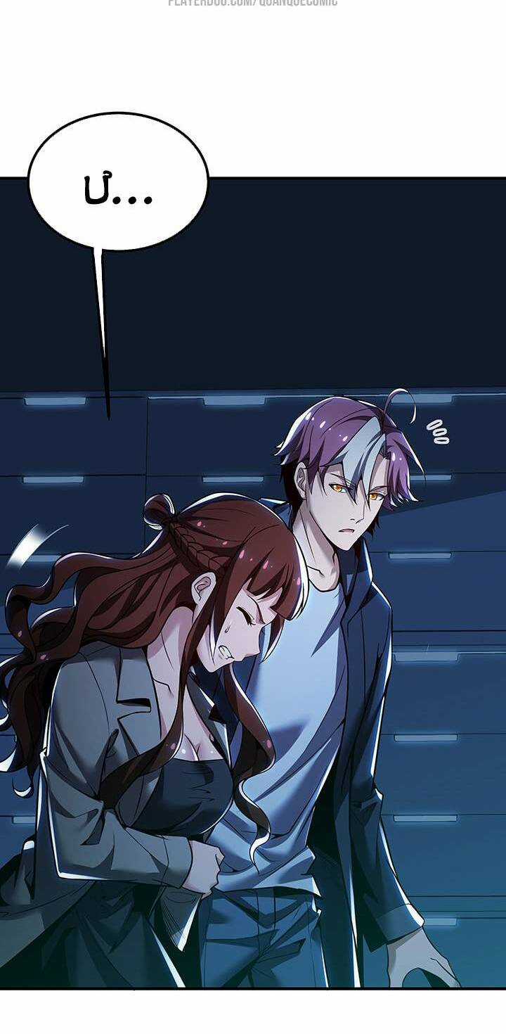 Bất Tử Thần Vương Tu Liên Tục Chapter 25.1 trang 9