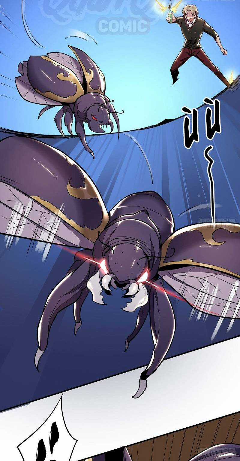 Bất Tử Thần Vương Tu Liên Tục Chapter 37 trang 13