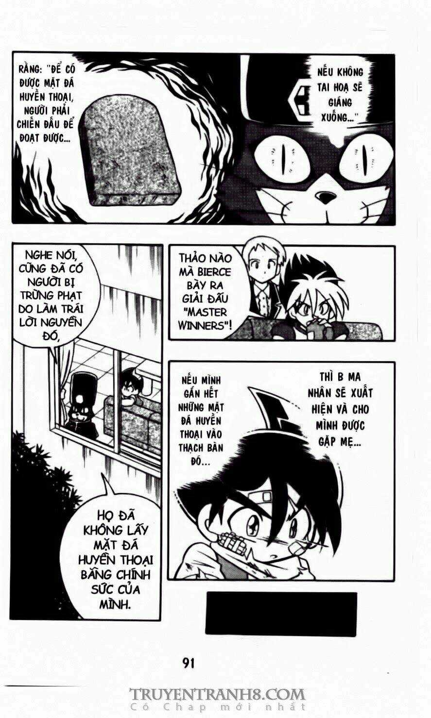 Battle B-Daman Chapter 45 trang 24