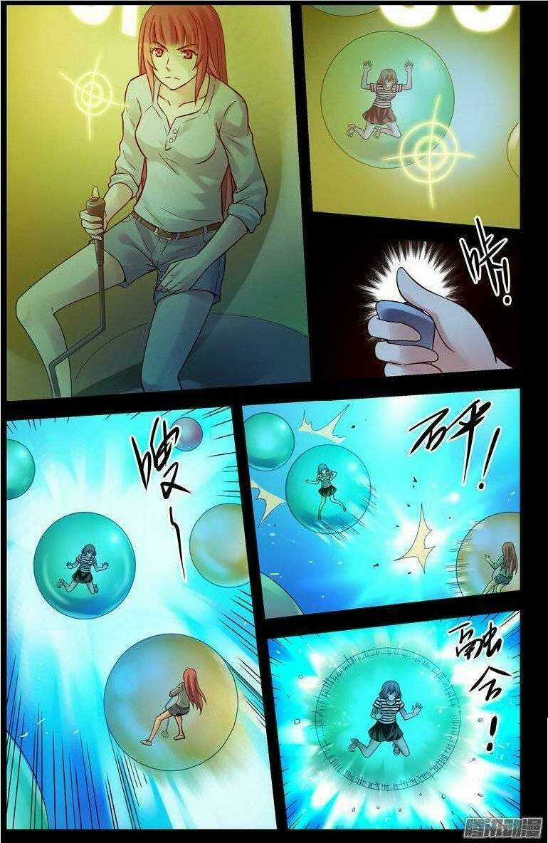 Bầu Trời Máu Chapter 145 trang 5