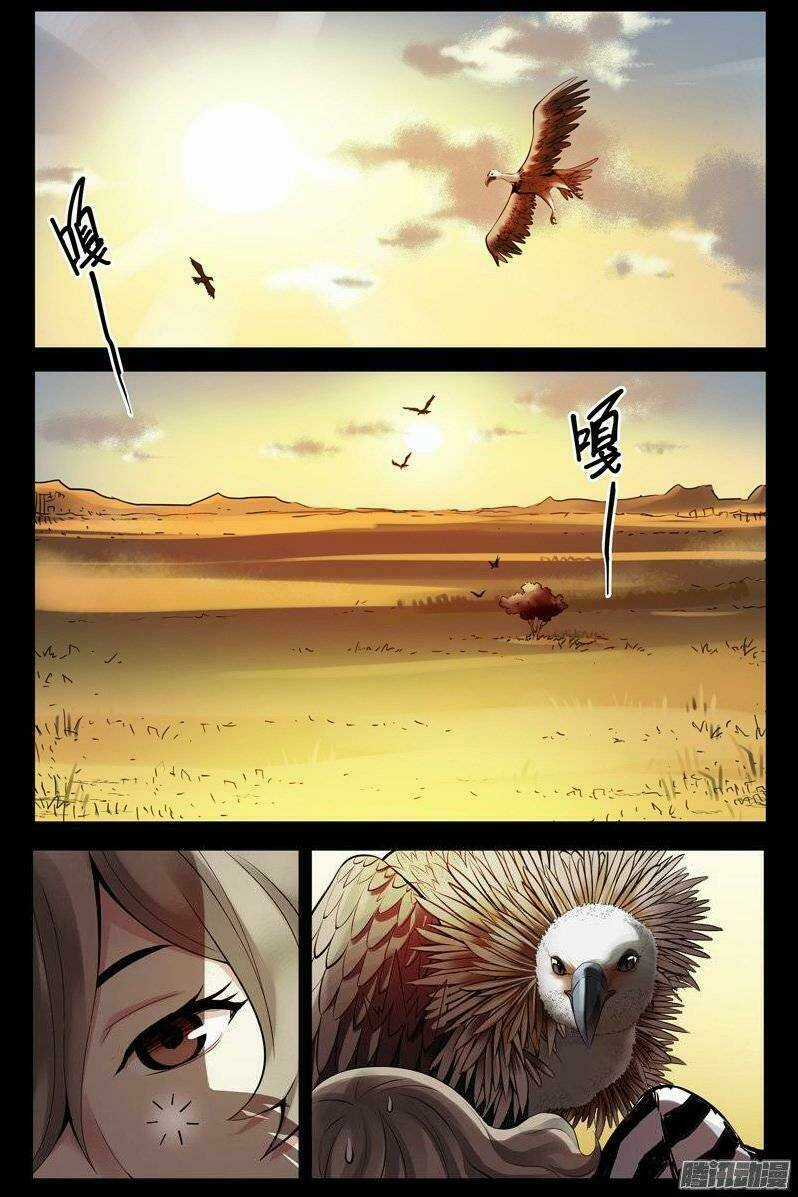 Bầu Trời Máu Chapter 153 trang 1