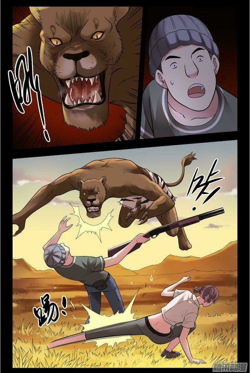 Bầu Trời Máu Chapter 155 trang 1