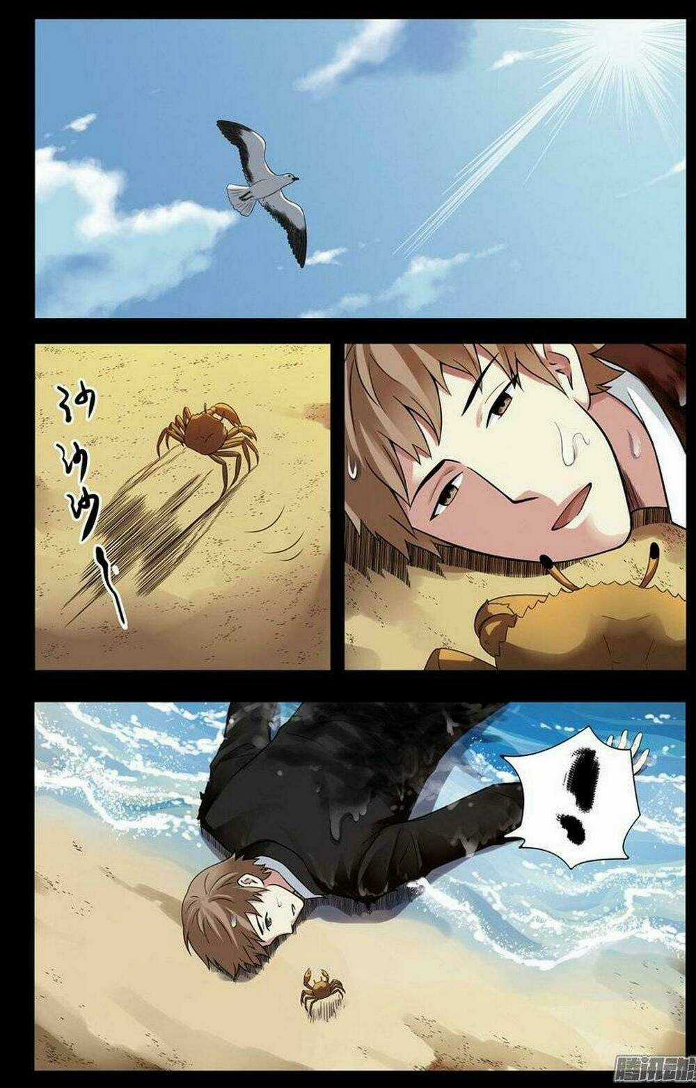 Bầu Trời Máu Chapter 156 trang 1